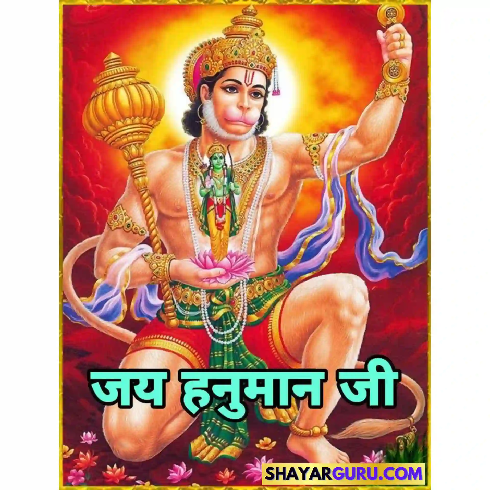 Hanuman ji image